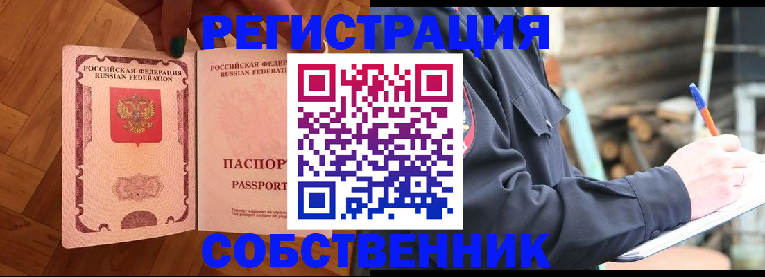 регистрация для дет. сада в Нальчике