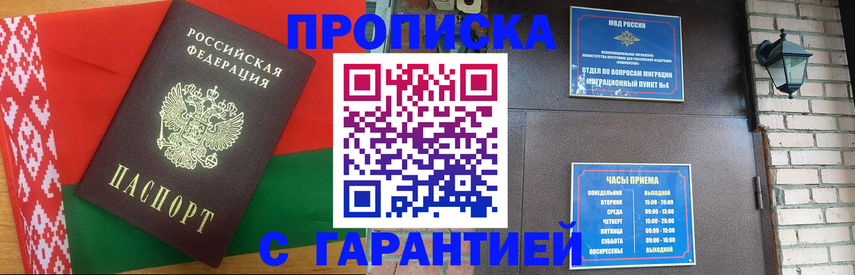 временная регистрация поиск в Нальчике